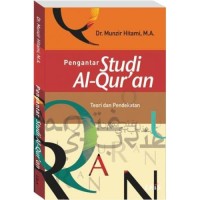 Image of PENGANTAR STUDI AL-QUR'AN: TEORI DAN PENDEKATAN